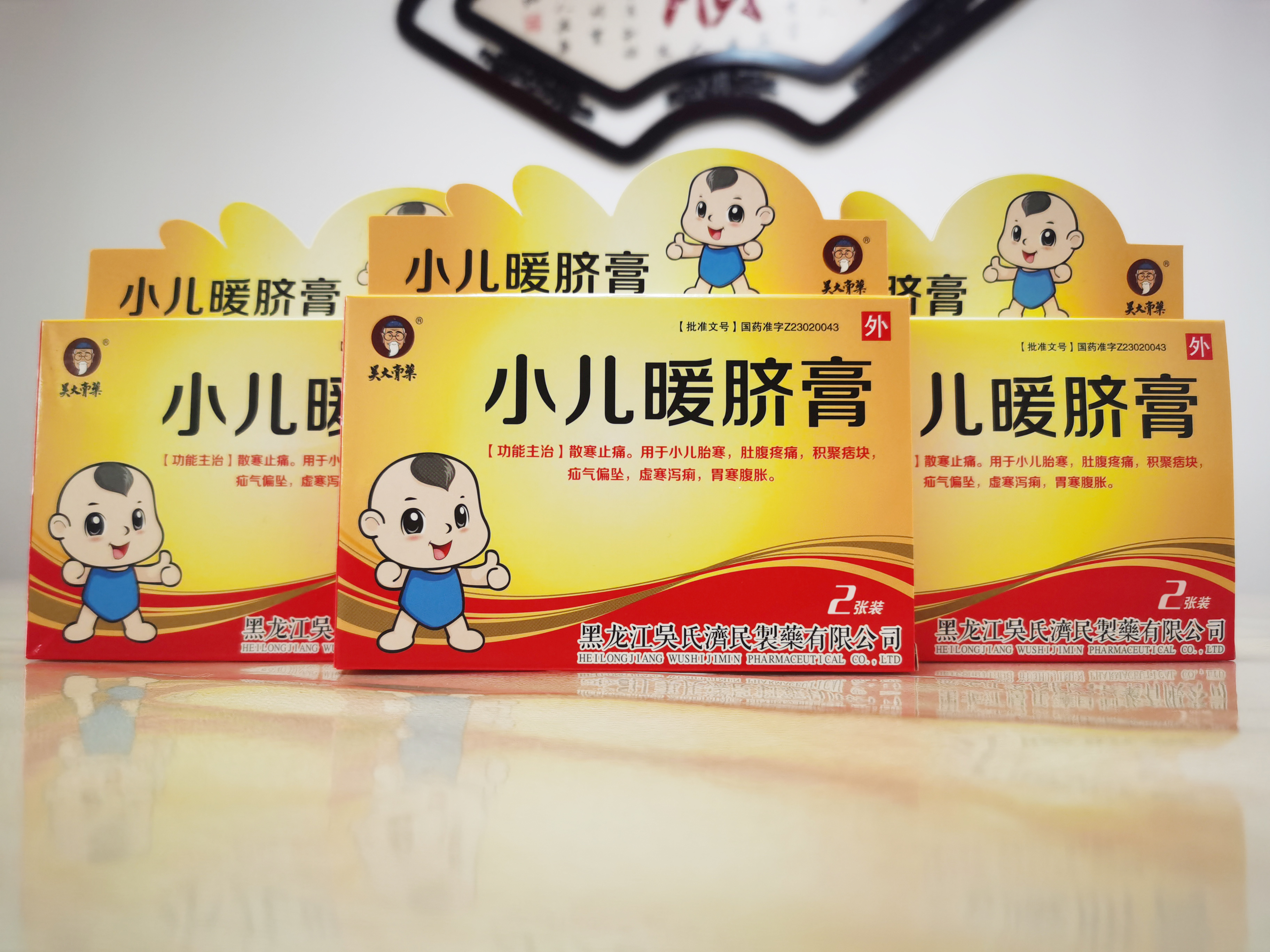 澳门赌霸必中四肖