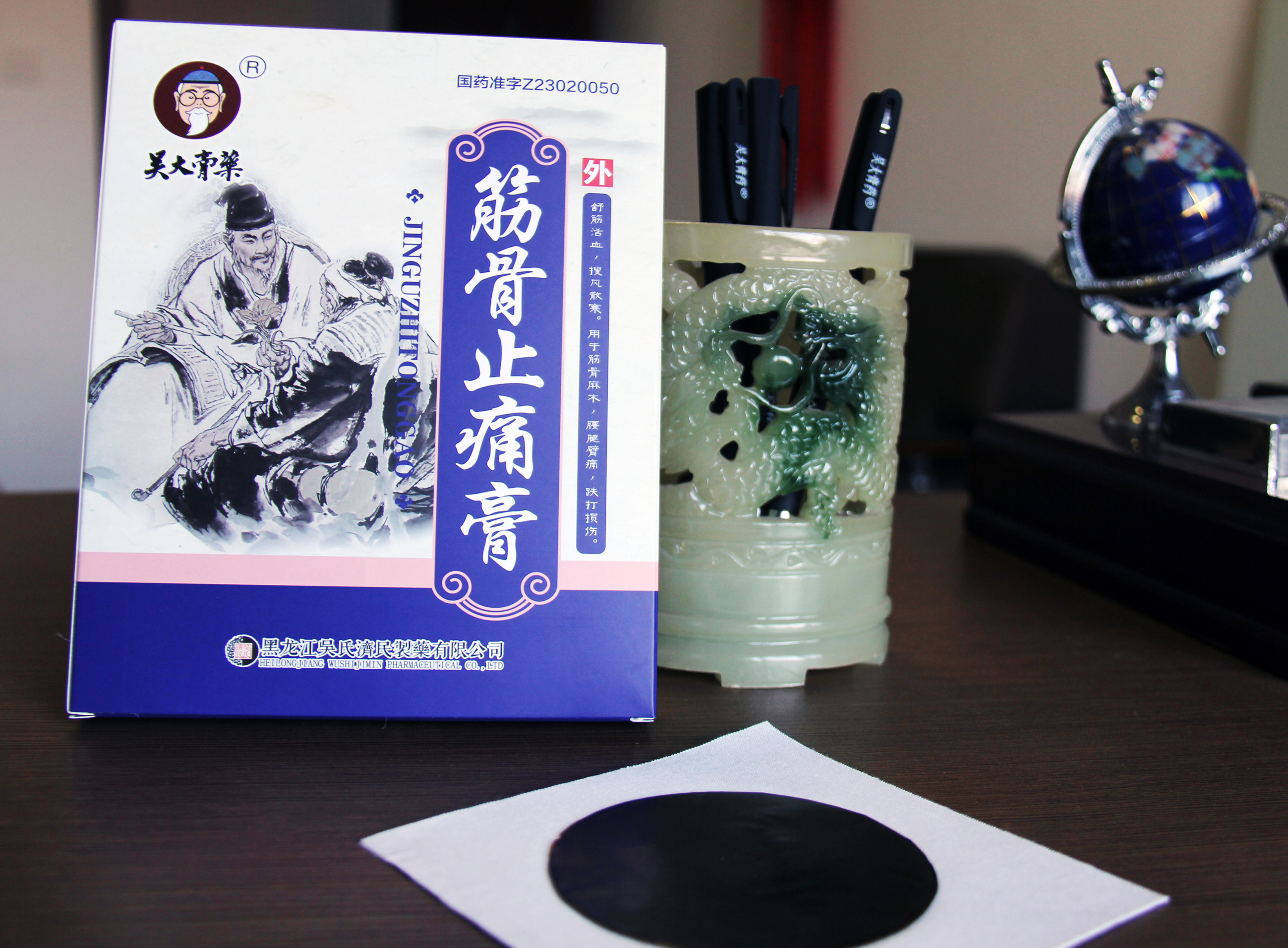 澳门赌霸必中四肖